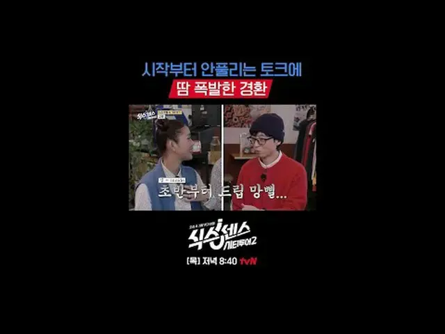 Một hành trình tìm kiếm hàng giả trong thành phố! Giác Quan Thứ Sáu: Chuyến Tham