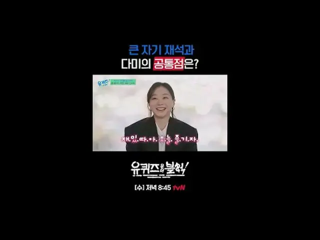 Bạn sẽ tham gia một cuộc thi đố vui trong khu phố [thứ Tư] lúc 8:45 tối trên kên