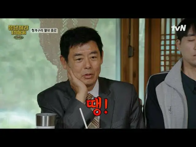 Xem trên Tving: #Phản hồi về ấn bản kỷ niệm 10 năm 1988, tập 1 Để kỷ niệm 10 năm