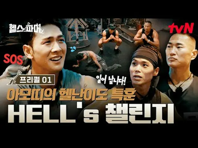 Xem trên Tving: #Baekho, người anh trai trông có vẻ cứng rắn nhưng vô cùng yêu t