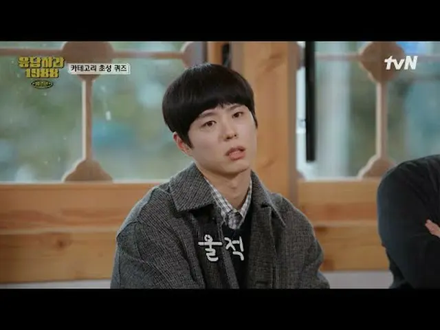 Xem trên Tving: #Phản hồi về ấn bản kỷ niệm 10 năm 1988, tập 1 Để kỷ niệm 10 năm