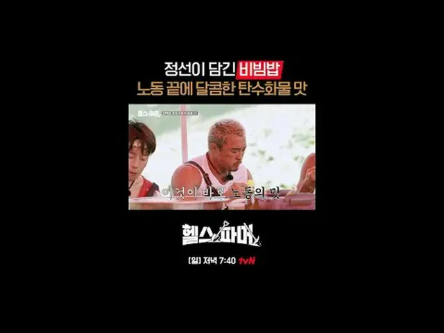 🦾 Thể chất mạnh mẽ nhất thế giới – nông nghiệp khắc nghiệt 🥬 [Nông dân khỏe mạ