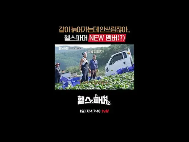 🦾 Thể chất mạnh mẽ nhất thế giới – nông nghiệp khắc nghiệt 🥬 [Nông dân khỏe mạ