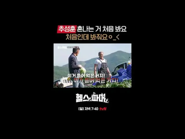 🦾 Thể chất mạnh mẽ nhất thế giới – nông nghiệp khắc nghiệt 🥬 [Nông dân khỏe mạ