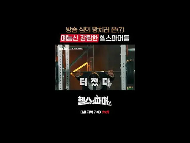 🦾 Thể chất mạnh mẽ nhất thế giới – nông nghiệp khắc nghiệt 🥬 [Nông dân khỏe mạ