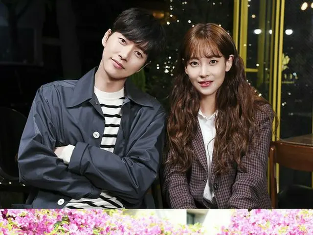 Actor Park Hae Jin actress Oh Yeon Seo starring film ”Cheese in the Trap”, hasbeen determined to be