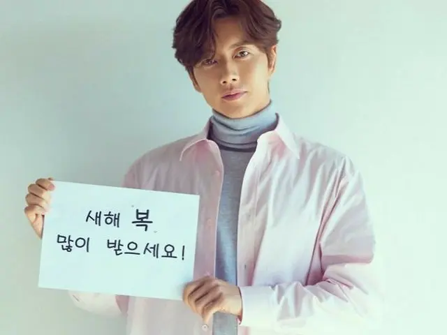 Actor Park Hae Jin, Lunar New Year's greetings. ”Have a happy New Year.”