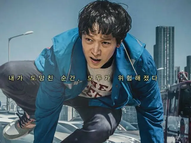 Actor Kang Dong Won starring film ”Golden Slumber” released the first Koreanmovie box office by mobi