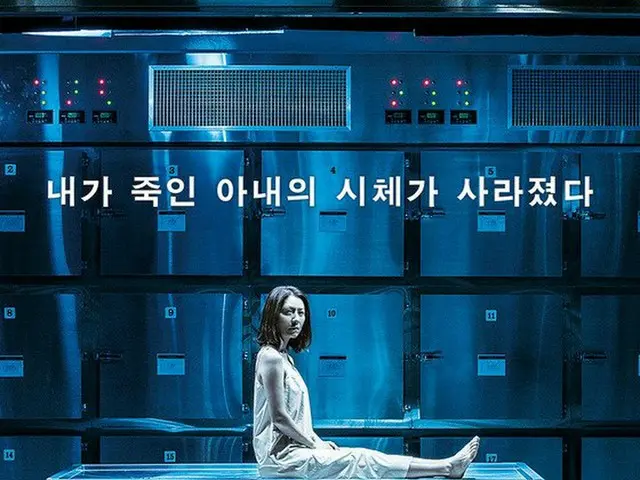 Actor Kim Kang Woo - Thriller film starring Kim Heui and others, ”VanishedNight”, pre-sale has been