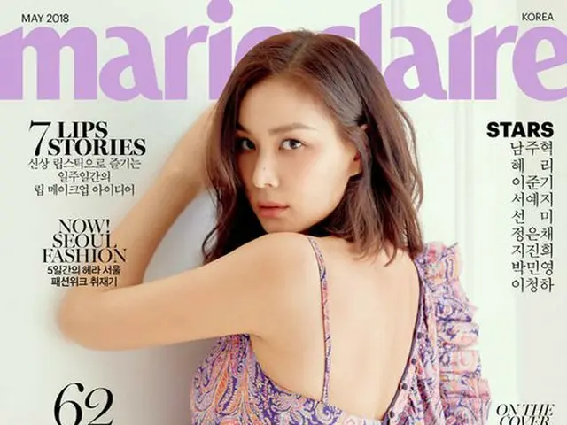 Actress Go So Young, released pictures. marie claire.