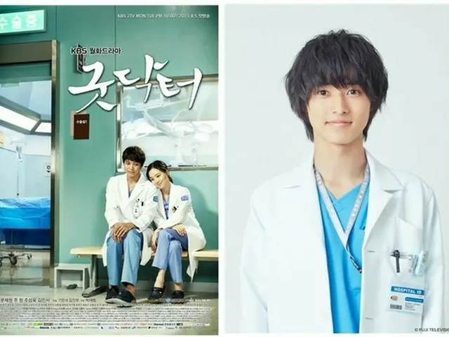 Korean TV series ”Good Doctor” starring actor JooWon & Moon Chae Won, remake inJapan is confirmed fo