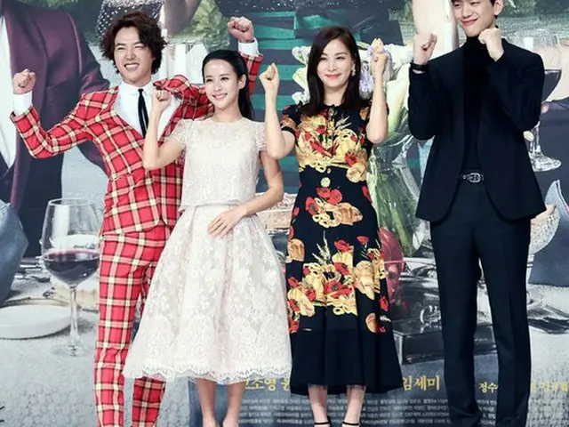 Go So Young, New TV Series ”Perfect Wife” Appears at the productionpresentation. Seoul · Yeongdeungp
