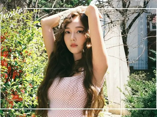 Jessica from SNSD, released a new song on 18th. ”Because it's spring, it'sSeowoo.”