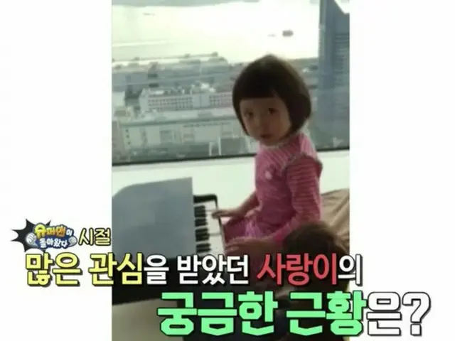 ”Saran” Choo Sarang's mother Shiho is currently performing in ”My LittleTelevision v2” in Korea. ● T