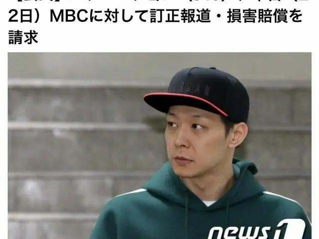 Yucheon (Mickey JYJ) is in full confrontation with ”broadcasting station”. . ●Suspicion of HIROPON m