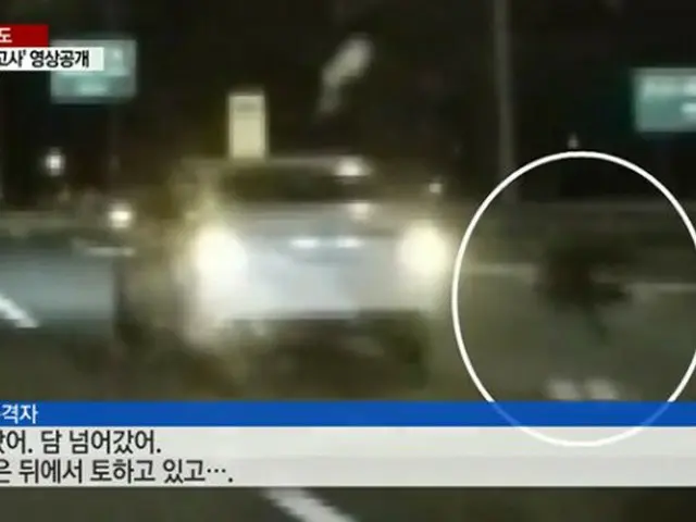 Girl group who died of a traffic accident on a highway Former actress Han JiSung, released the drive