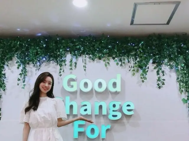 [G Official] To actress Jin Se Yeon, a public ambassador for goodneighbors