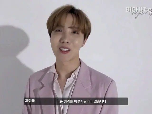 BTS J-HOPE, ngay cả những cái bóng cũng rất dễ thương. .