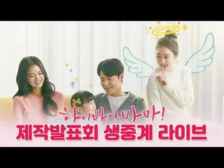 Bộ phim truyền hình mới với sự tham gia của nữ diễn viên Kim Tae-hee (Hi-Bye, Ma