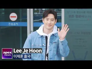 【直 カ】 A】 Lee Je-hoon, một nụ cười ngọt ngào như một người bạn trai thực sự | Lee