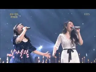 [Công thức kbk] Ngôi sao vàng của Somyeong và Kim SoHyun (âm nhạc <Mozart！> ) [B