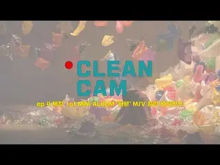 [Công thức] gugudan, [SẠCH CAM] ep.04 Làm sạch Album thứ nhất 'Hậu trường' Nhiếp