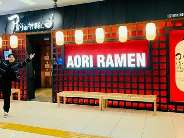Nhà máy Ai Ramen trước đây N (trước đây là Aori F & B), trước đây được đại diện 