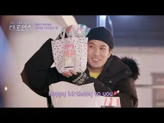 [Công thức jte] Cuộc diễu hành món quà sinh nhật bất ngờ của Kim Ji-seok Diễu hà