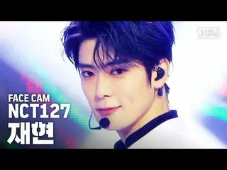 [Công thức sb1] [Facecam 4K] NCT127 sao chép "Anh hùng" (NCT127 JAEHYUN'Kick it'