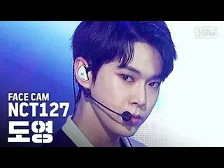 【公式 sb1】 [Facecam 4K] NCT127 Doyoung'Hero '（NCT127 DOYOUNG'Kick it'FaceCam │ @ S