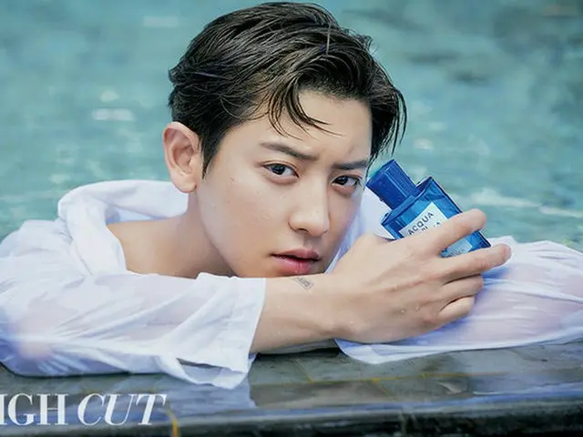 EXO CHANYEOL, thêm in ống đồng. "Cắt cao." .