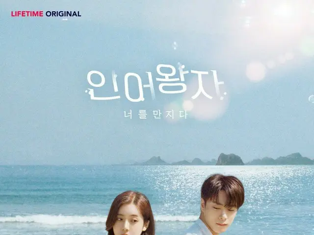 [Người hâm mộ công thức D] [#Moon Bin] "Nàng tiên cá nhỏ" ASTRO Moon Bin X Zheng