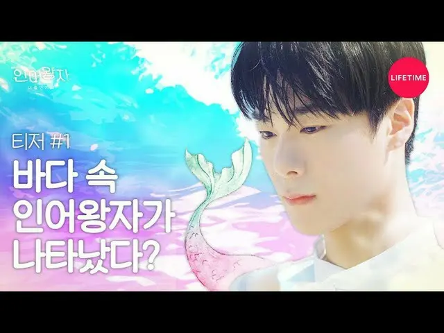 [Chính thức của JT] ASTRO, [#Mumbin] Một người đàn ông không xác định xuất hiện 