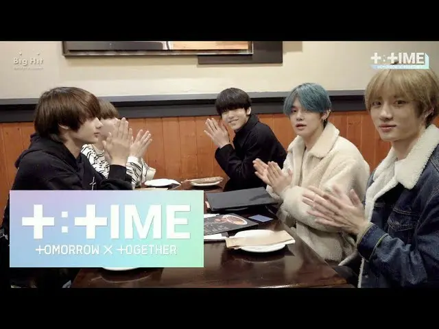 [Công thức T] TXT, [T: TimE] #明朗 体育 #Giải thưởng đầu tiên 🥇 #TXT #Bữa tối thẻ đ