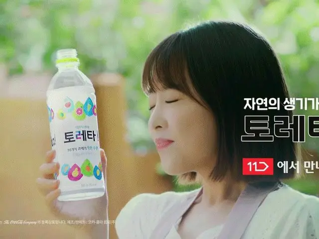 Nữ diễn viên Park Baoying đã nói về CM mới của Hàn Quốc. .  ● Nổi tiếng là một n