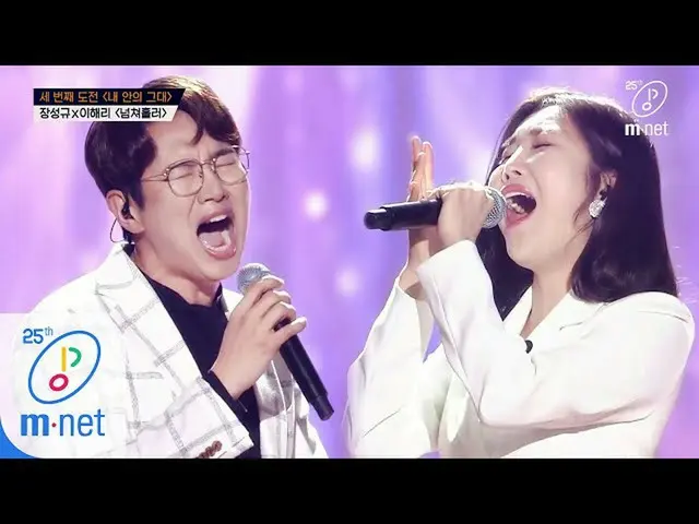 [Công thức mnp] Muốn trở thành ca sĩ [vị trí thứ tám] Zhang Chengkui X * リ DAV (