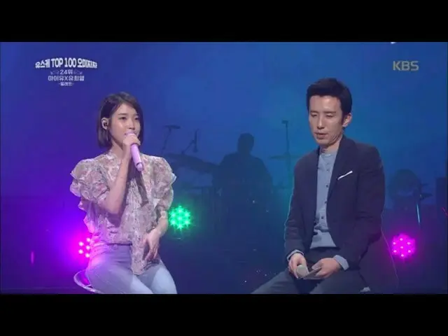 [Công thức kbk] IUX Yoo Hee-yeol-Palette [Sổ tay phác thảo của Yoo Huiyeols] 202