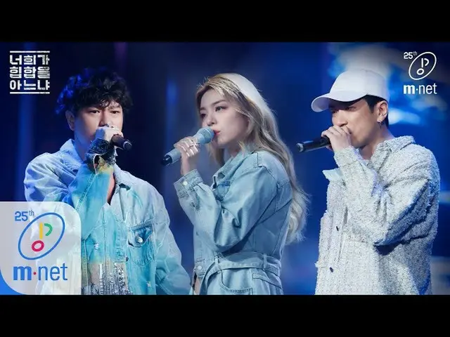 [Công thức mnp] Bạn có biết hip-hop? [Phiên bản thứ 6 / Phiên bản đầy đủ] Thiết 
