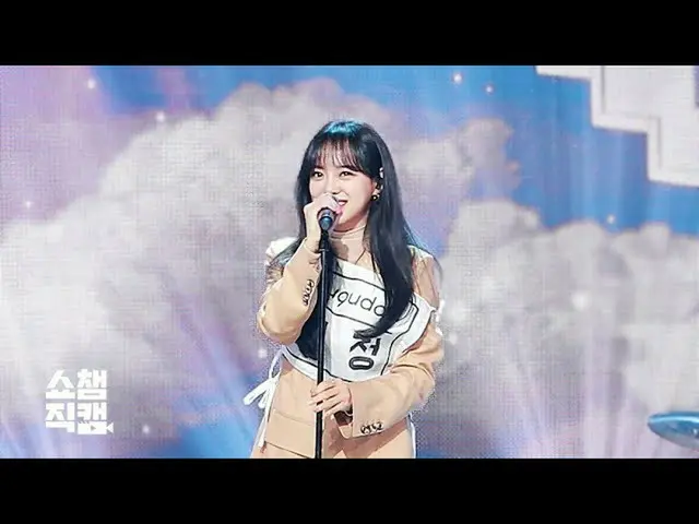 [Công thức mbm] [Show Chamber Cam 4K] Đường chân trời sạch (SEJEONG-SKYLINE) l #