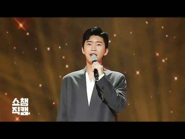 【公式 mbｍ】 [Show Chamber 4K] Lim Young Woong-Hãy tin tôi ngay bây giờ （Full Cam.Ve