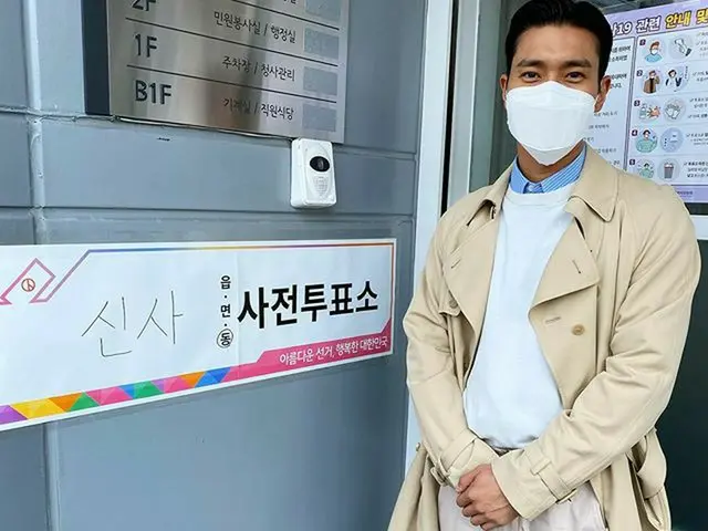 [G Official] SUPER JUNIOR_ Siwon voting Hoàn thành bỏ phiếu! Xong  