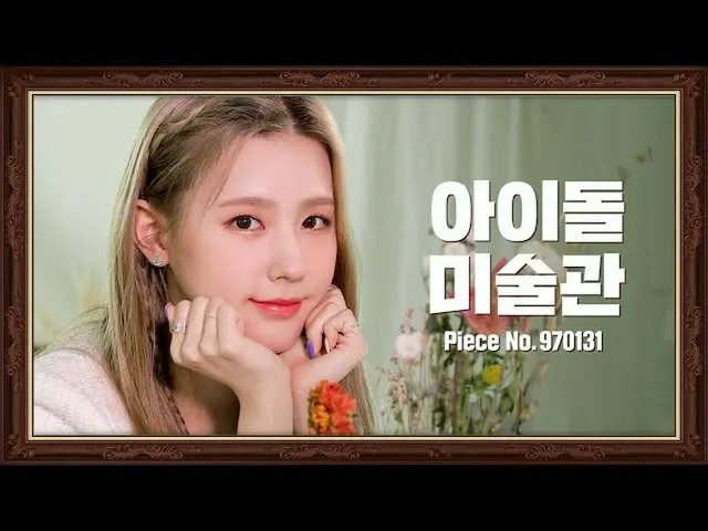 [Công thức ktm] [4K] (G) I-DL E_ Xem "Miyeon" hoạt động 🌺 | G-IDLE | Meiyan | B
