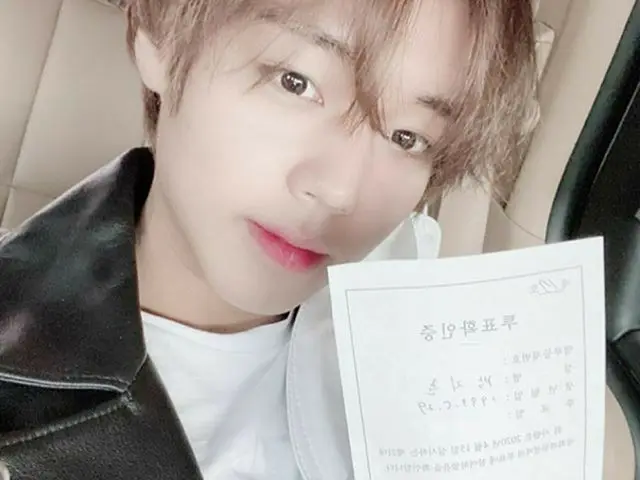 [Công thức G] WANNA ONE_Born Park Ji Hoon, #투표  