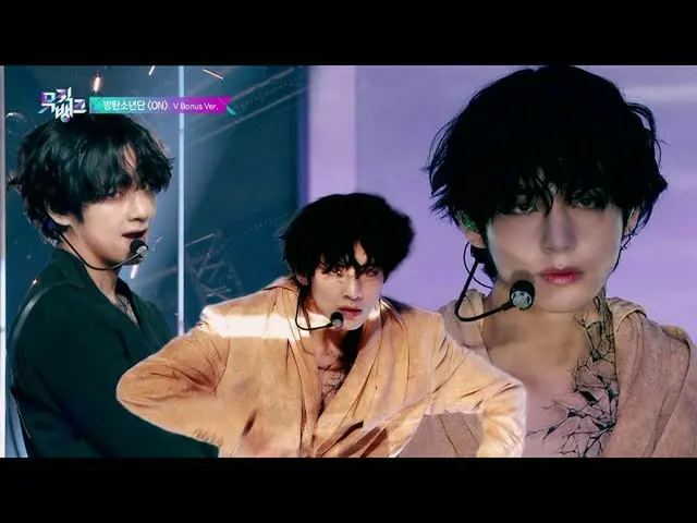 [Công thức kbk] [version phiên bản thưởng] BTS ON [Pha trộn giai đoạn BTS V] lib