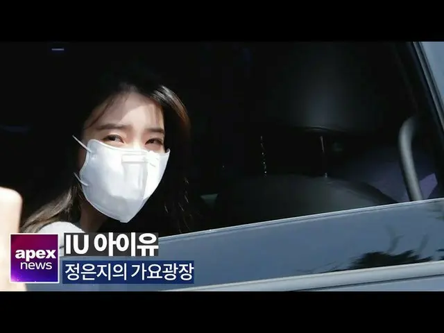 [Thẳng A] IU (IU), vẻ đẹp rạng ngời | IU tiến về phía KBS2020. 04. 13  