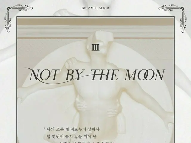[Công thức D jyp] GOT7 <DYE> Ca sĩ trữ tình  Dòng tiêu đề "Mặt trăng không ở đây