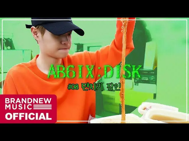 [Công thức T] AB6IX, [#AB6IX /] AB6IX (AB6IX) AB6IX: DISK #08  Liên kết:  #AB6IX