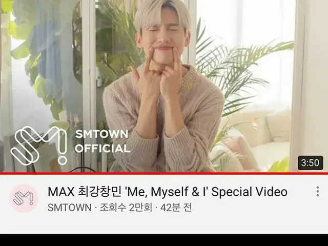 [G chính thức] TVXQ_Changmin (MAX), video đặc biệt "Tôi, tôi và tôi"  