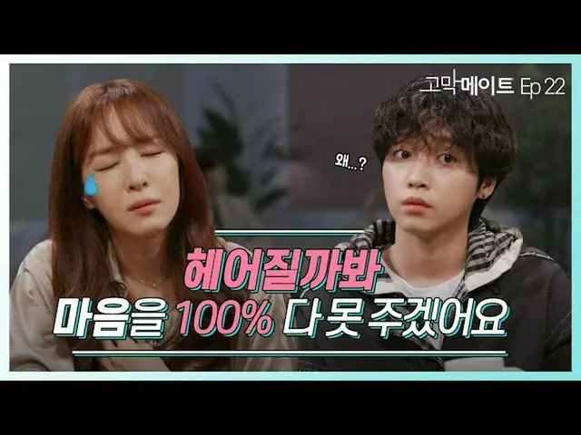 [Công thức T] Trịnh Thủy WO, [#JEONG SEWOON]  Nội dung các bài phát biểu âm nhạc