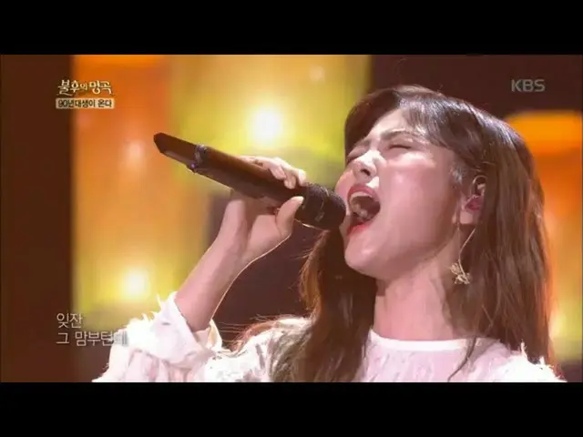 [Công thức kbk] HYNN (Park Huiyuan) -Wheel Lily [Bài hát bất hủ 2] 20200418  